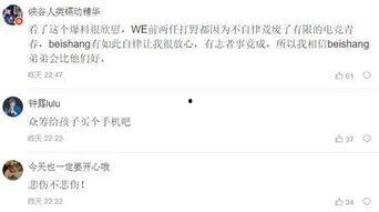 爆料今日热门话题大全,揭秘爆料大全，追踪最新热门话题