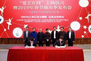 江苏在线观看,畅享云端视听盛宴